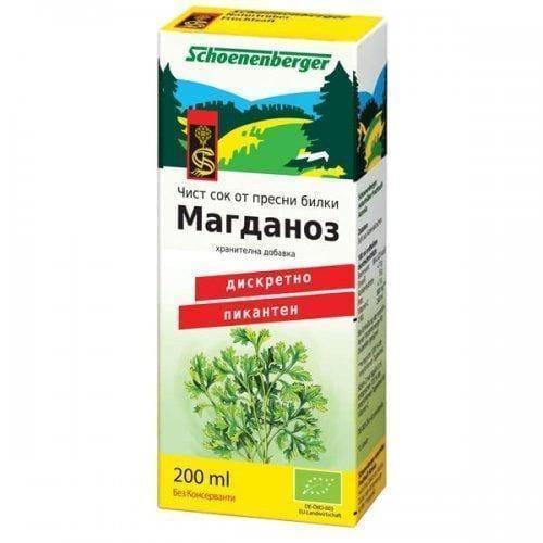 BIO JUICE FROM Parsley 200ML UK