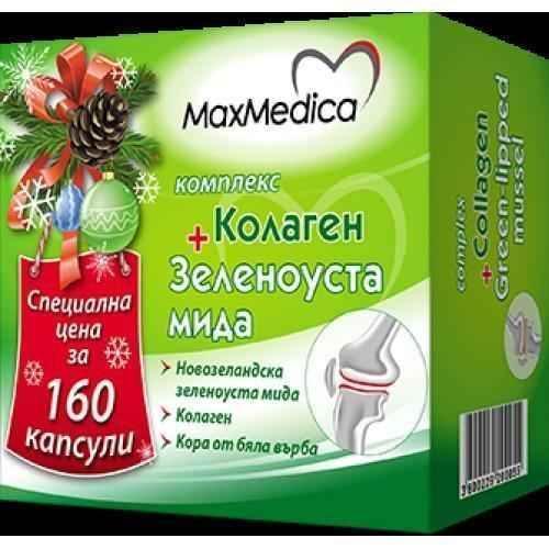 COLLAGEN + GREEN MOUTH COPPER 360mg. 160pcs. UK