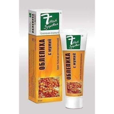 Cream - balm Buckthorn With Shilajit 50ml.- skin damage, scratches, cracks, sea buckthorn seed oil UK