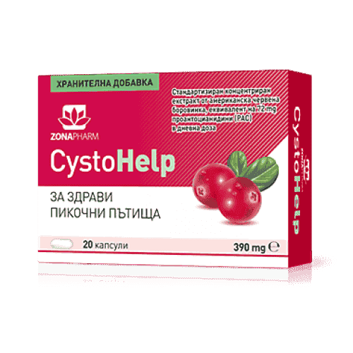 CYSTOHELP 20 capsules UK