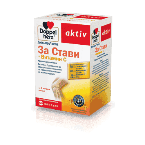 Doppelhertz Active FOR JOINTS + Vitamin C 60 capsules UK