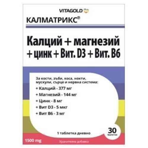 KALMATRIX X 30 tablets UK