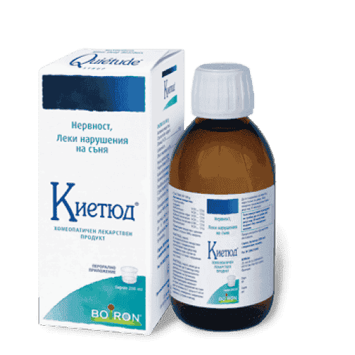 KIETUD syrup for nervousness and insomnia 200 ml. UK
