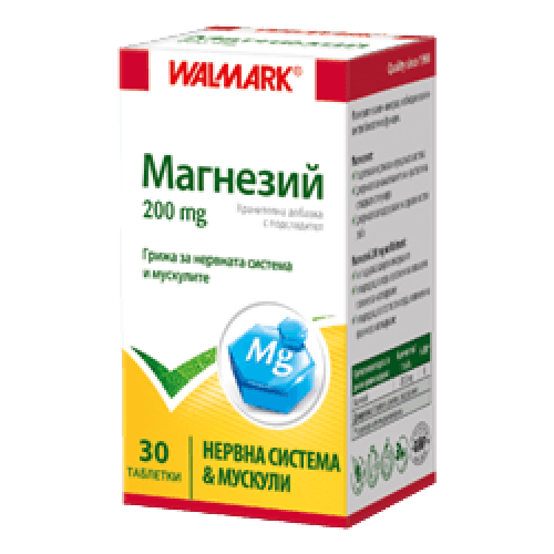 MAGNESIUM 200mg. 30 tablets UK