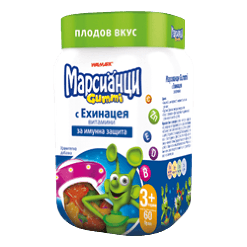 MARSIANCI GUMMY VITAMINS FOR CHILDREN 60 pieces UK