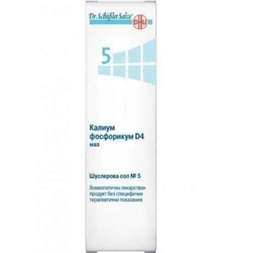 SHUSLER'S SALT 5 MAZ Kalium phosphoricum D4 50gr Schussler's salts UK