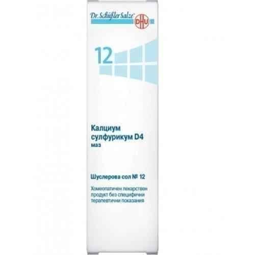 SHUSLEROVA SAL 12 MAZ Calcium sulfuricum D4 50gr. Schussler's salts UK