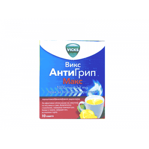 VICKS ANTIGRIP MAX 10 sachets, Vix Anti-Influenza Max UK