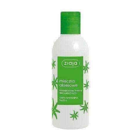 Aloe vera lotion, ZIAJA Cosmetic aloe lotion 200ml UK