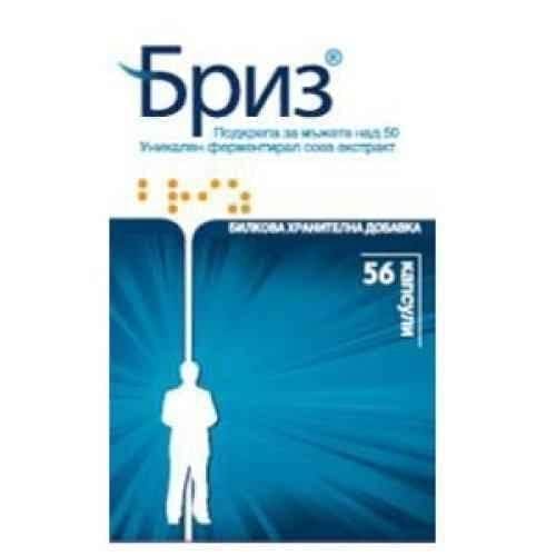 BRIZ for men over 50 56 capsules UK