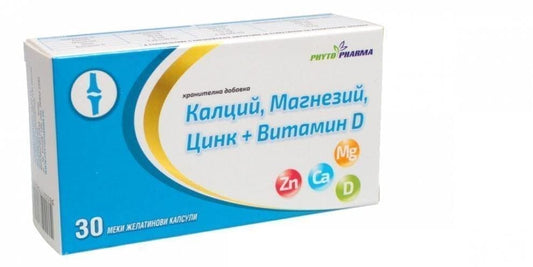 CALCIUM, MAGNESIUM, ZINC + Vitamin D 30 capsules UK