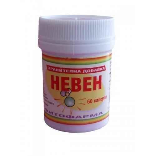 CALENDULA 60 capsules UK