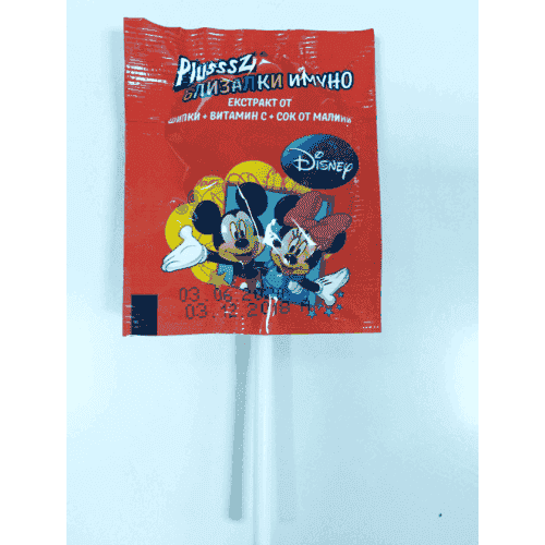 DISNEY LOCATION FOR IMMUNITY 1pc / Plusssz UK