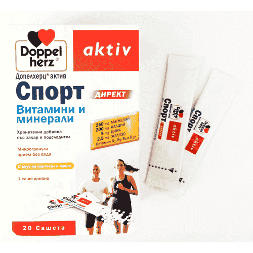 DOPELHERZ ACTIVE SPORT DIRECT 20 sachets UK