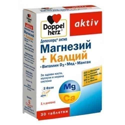 DOPPELHERZ ACTIVE MAGNESIUM + CALCIUM + VITAMIN D3 30 tablets UK