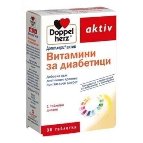 DOPPELHERZ ACTIVE VITAMINS FOR DIABETES - 30 tablets UK