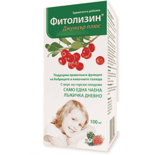 FITOLIZIN JUNIOR PLUS syrup for cystitis and kidney problems 100ml UK