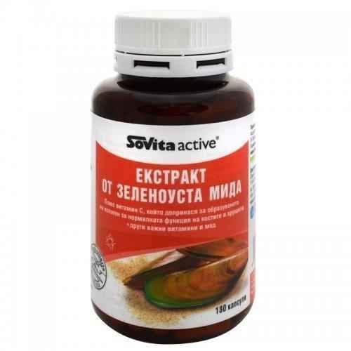 GREEN MOUTH EXTRACT 180 capsules UK