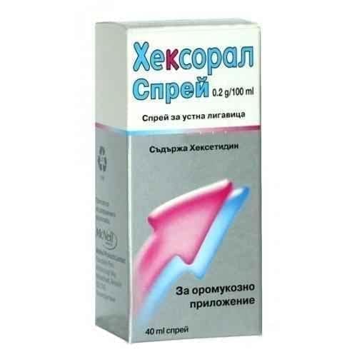 HEXORAL throat spray 40ml., HEXORAL spray UK