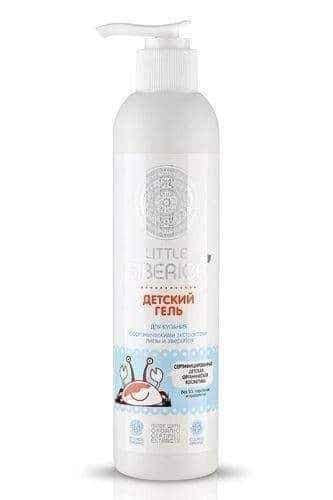 Little Siberica Bath gel for children 250ml UK