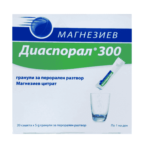 MAGNESIUM DIASPORAL 300mg. 20 sachets UK