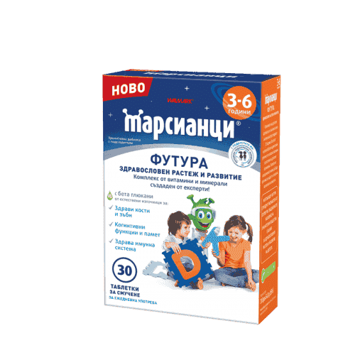 MARSIANCI FUTURA 30 tablets, Vitamin and mineral complex for kids UK