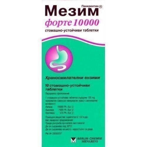 MEZIM FORTE 10000, 10 tablets, MEZIM FORTE 10000 UK