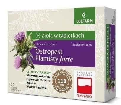 Milk Thistle Forte x 60 tablets, silymarin UK