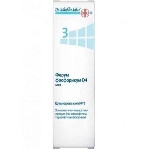 SHUSLER'S SALT 3 MAZ Ferrum phosphoricum D4 50gr Schussler's salts UK