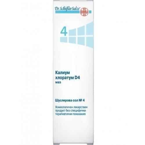 SHUSLER'S SALT 4 MAZ Kalium chloratum D4 50gr Schussler's salts UK