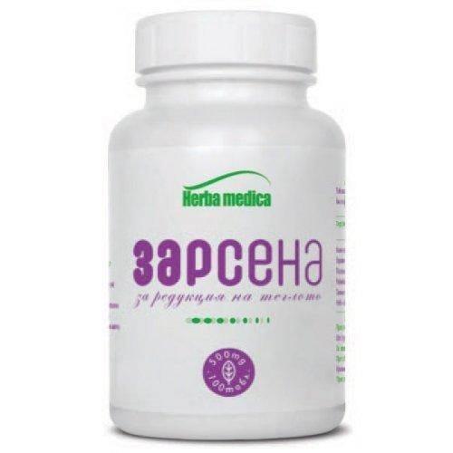 ZARSENA 500mg. 100 tablets UK